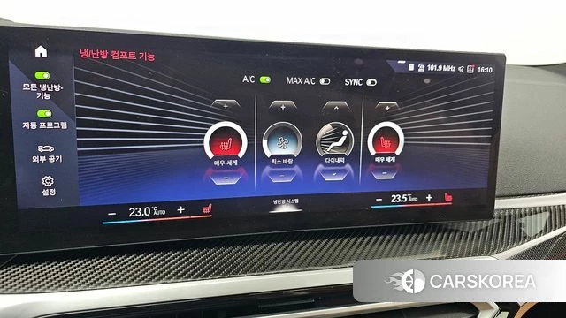 BMW i4 id 4243426 из Кореи 22