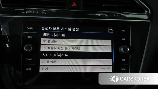 Volkswagen Tiguan second Generation id 4614955 из Кореи 22