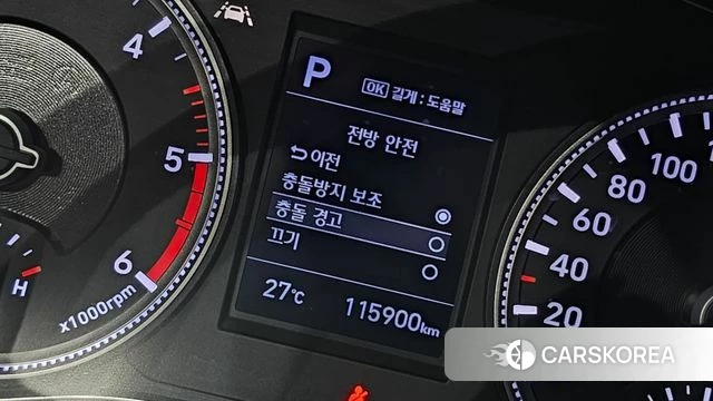 Hyundai Santa Fe TM id 4530936 из Кореи 22