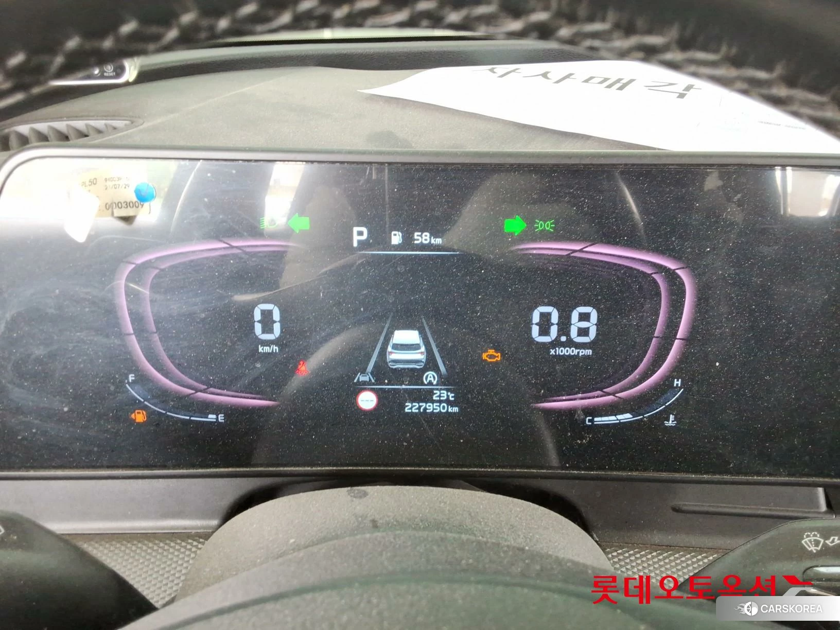 Kia Sportage id 4289579 из Кореи 22