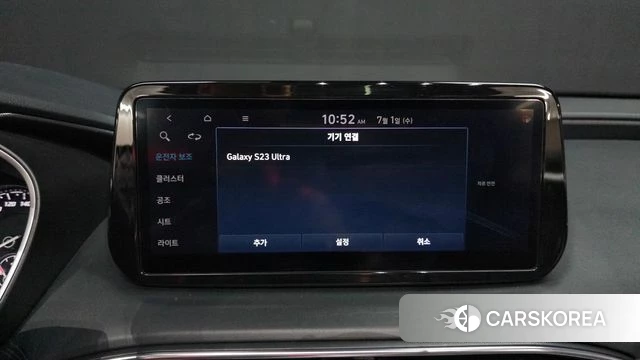 Hyundai The New Santa Fe id 4530079 из Кореи 22