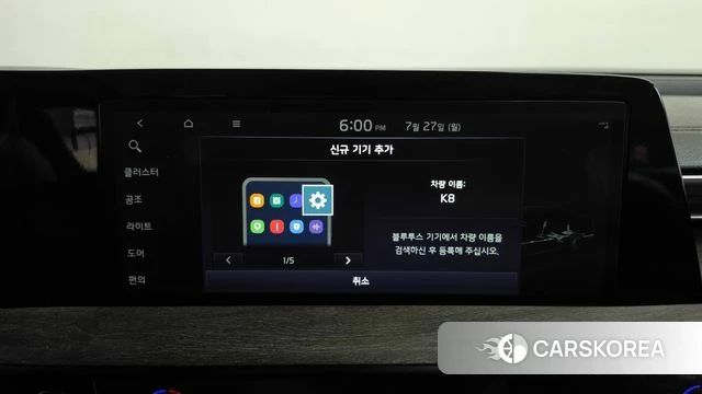Kia K8 id 4630418 из Кореи 22
