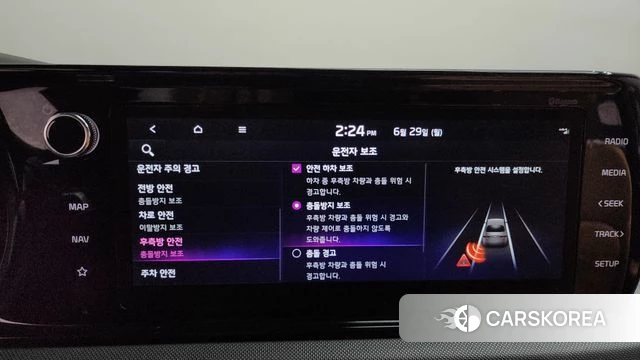 Kia K5 3rd generation id 4518128 из Кореи 22