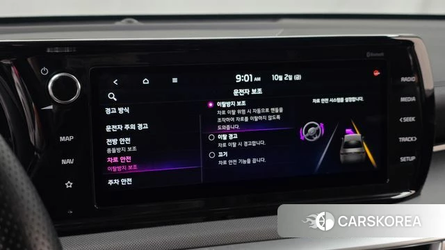 Kia K5 3rd generation id 4943180 из Кореи 22