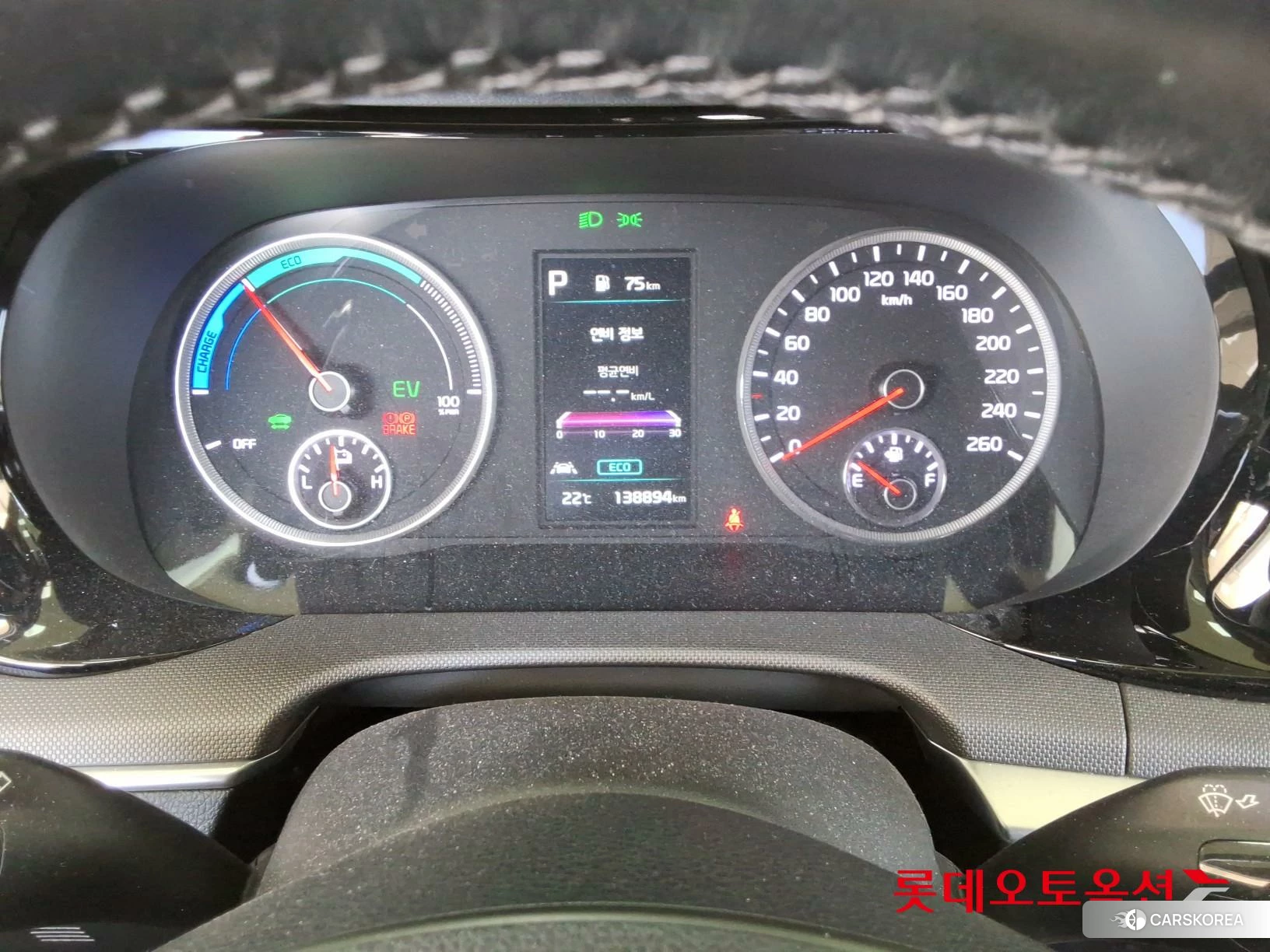 Kia K5 Hybrid id 4289594 из Кореи 22