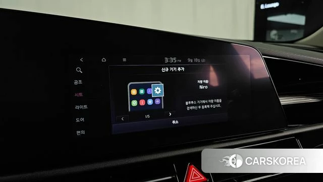 Kia Di All New Niro EV id 4880642 из Кореи 22