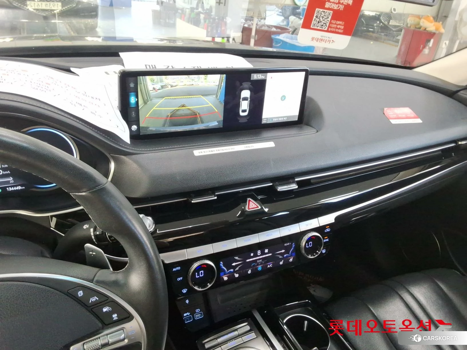 Hyundai G80 id 4674099 из Кореи 22