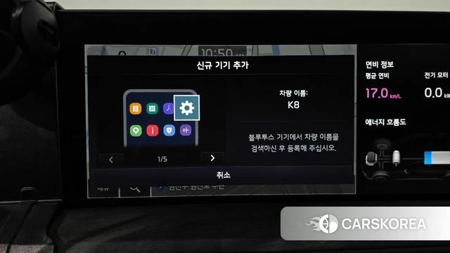 Kia K8 Hybrid id 4872093 из Кореи 22