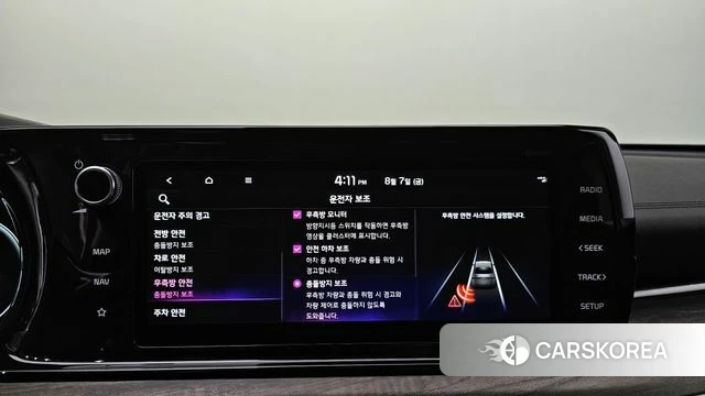 Kia K5 Hybrid 3rd Generation id 4677008 из Кореи 22