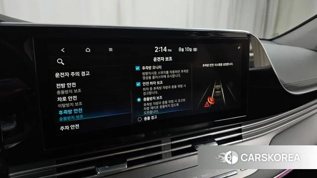 Hyundai The New Grandeur IG id 4683810 из Кореи 22