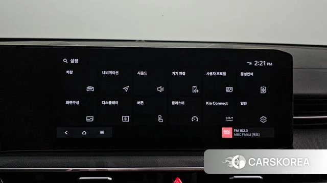 Kia The New K5 3rd generation id 4474415 из Кореи 22