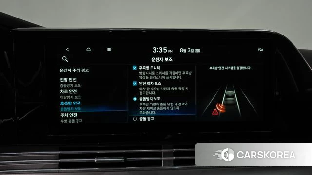 Hyundai The New Grandeur IG Hybrid id 4657166 из Кореи 22
