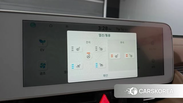 Hyundai Ionic 5 id 4529255 из Кореи 22