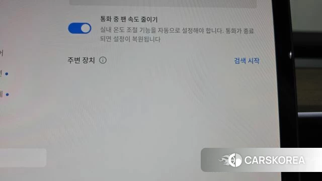 Tesla Model Y id 4847925 из Кореи 22