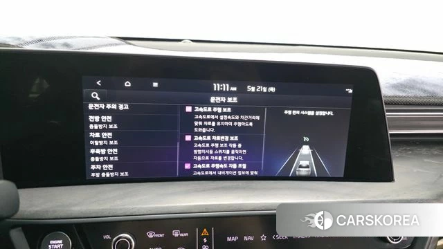 Kia K8 id 4355839 из Кореи 22
