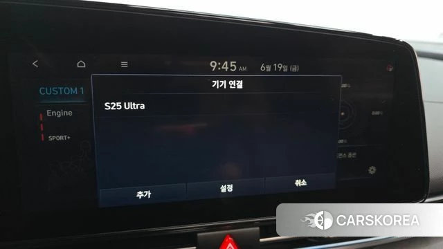 Hyundai Avante (CN7) id 4481745 из Кореи 22