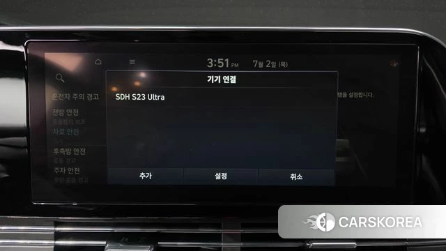 Hyundai The New Grandeur IG Hybrid id 4535228 из Кореи 22