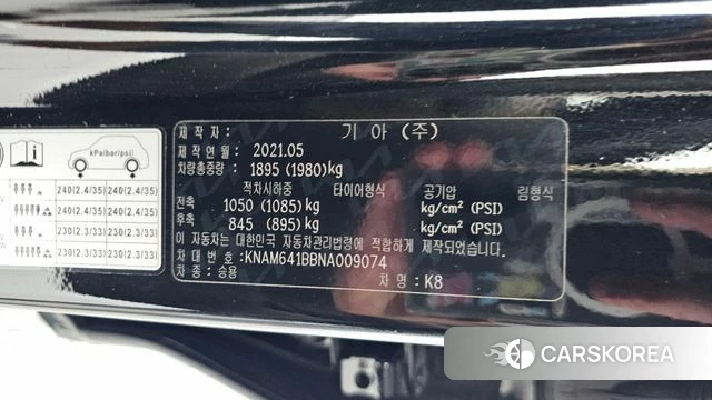 Kia K8 id 4535288 из Кореи 22