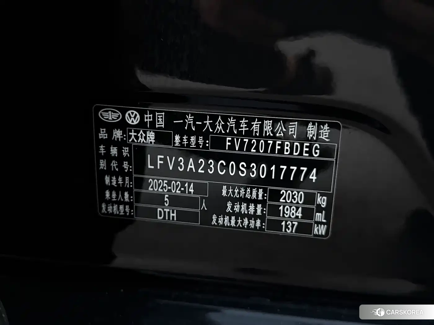 Volkswagen Magotan id 4553912 из Китая 22