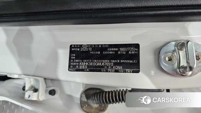Hyundai The New Kona id 4495960 из Кореи 22
