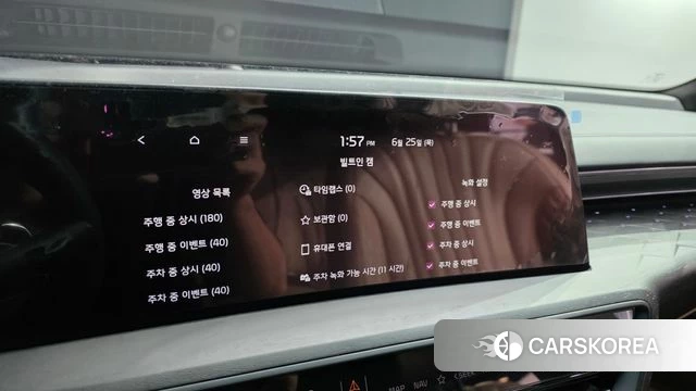 Kia K8 Hybrid id 4506023 из Кореи 22