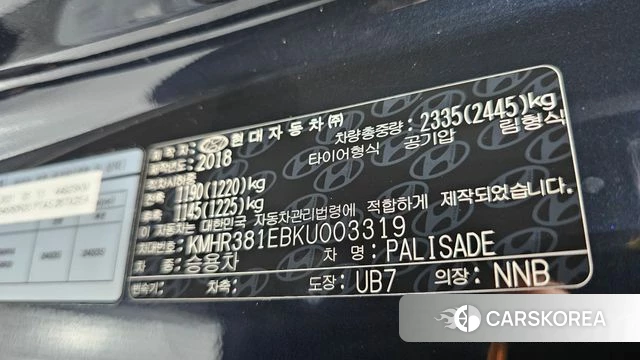 Hyundai Palisade id 4732740 из Кореи 22