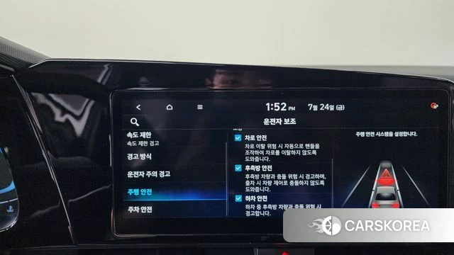 Hyundai The New Avante (CN7) id 4623752 из Кореи 22