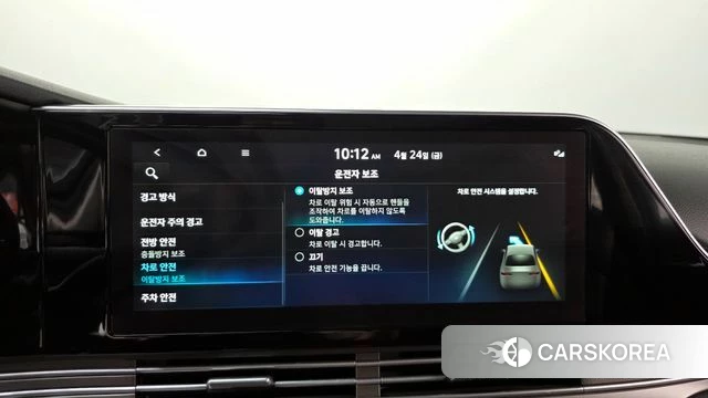 Hyundai The New Grandeur IG id 4202439 из Кореи 22