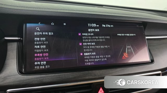 Kia K7 Premier id 4906984 из Кореи 22