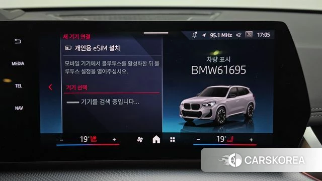 BMW X1 (U11) id 4302250 из Кореи 22