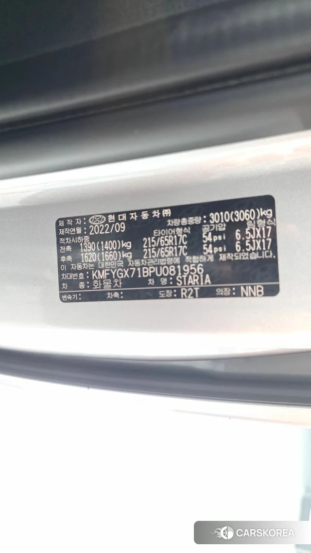 Hyundai Staria id 4935759 из Кореи 22