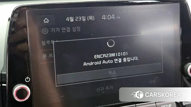 Kia The New Morning (JA) id 4194279 из Кореи 22