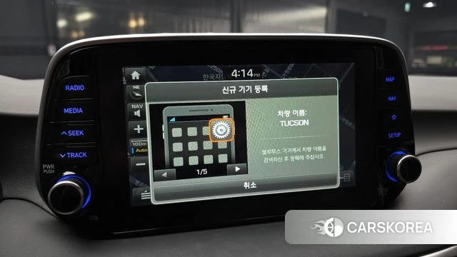 Hyundai All New Tucson id 4563206 из Кореи 22