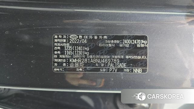 Hyundai Palisade id 4631503 из Кореи 22