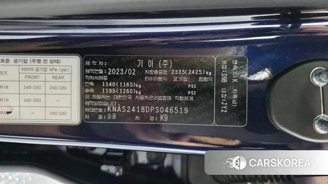 Kia The New K9 2nd generation id 4517203 из Кореи 22