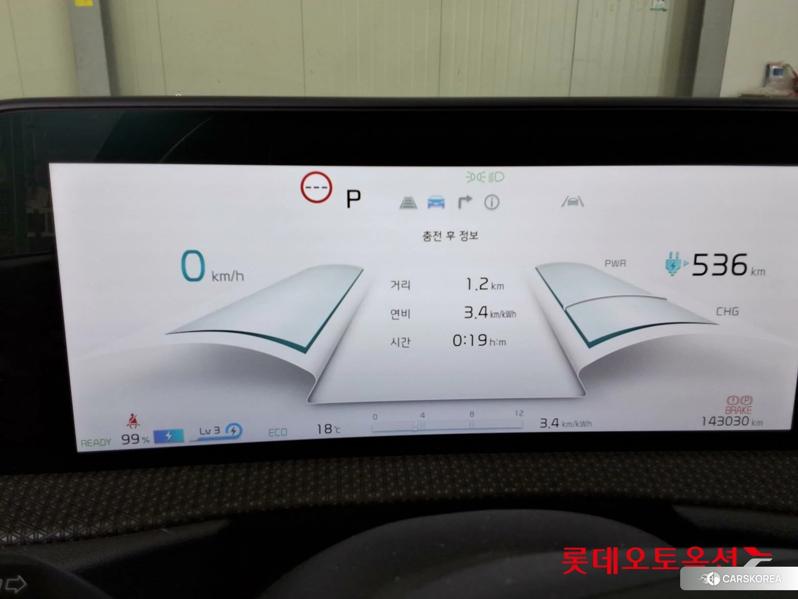 Kia EV6 id 4289570 из Кореи 22