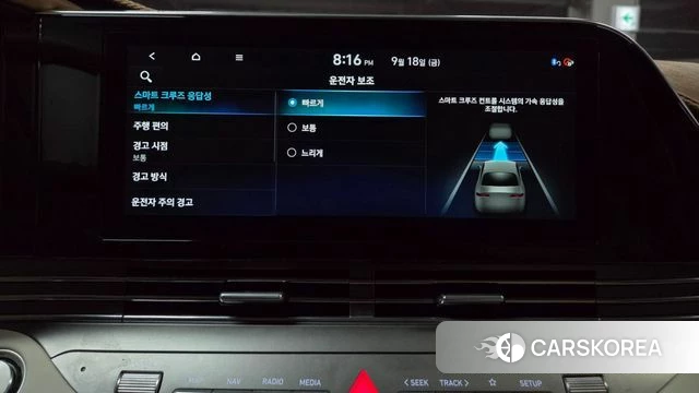 Hyundai The New Grandeur IG id 4881589 из Кореи 22