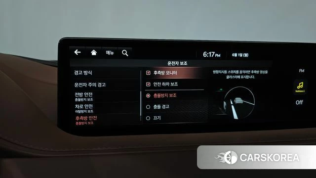 Genesis G80 (RG3) id 4396156 из Кореи 22