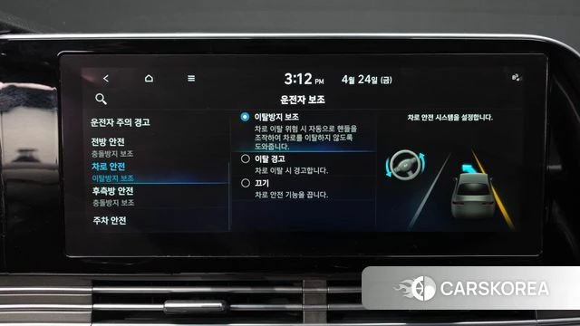 Hyundai The New Grandeur IG id 4202605 из Кореи 22