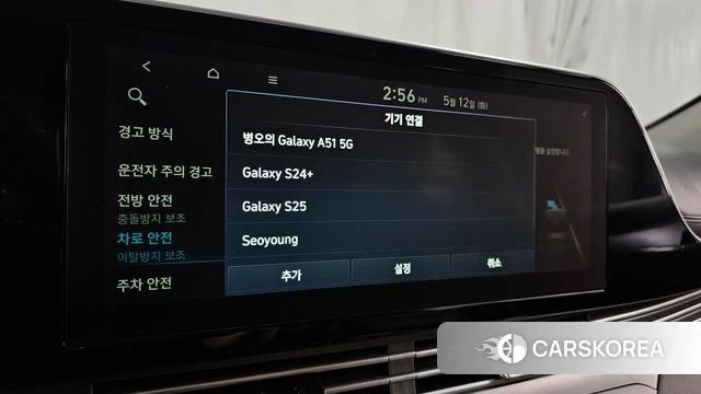 Hyundai The New Grandeur IG id 4310366 из Кореи 22