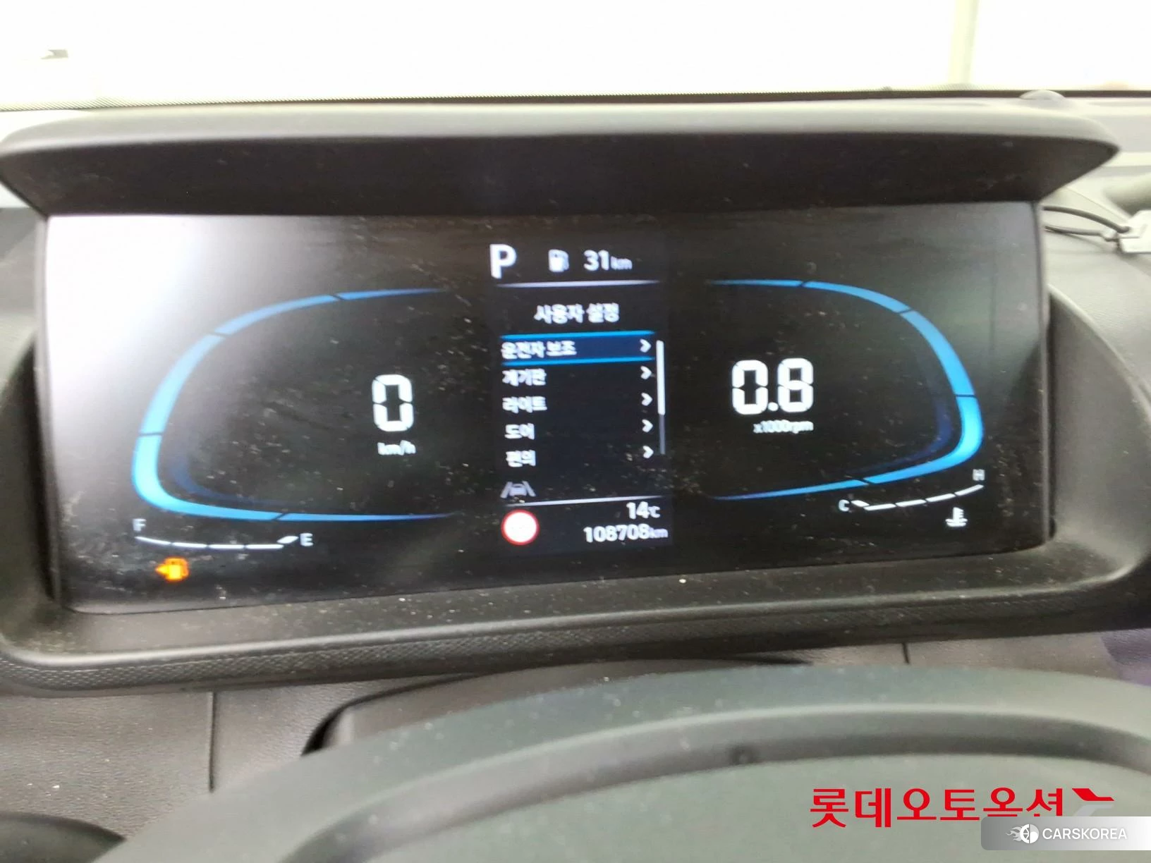 Hyundai Casper id 3869251 из Кореи 22