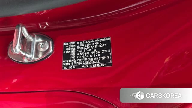 Porsche 718 Boxster id 4692652 из Кореи 22