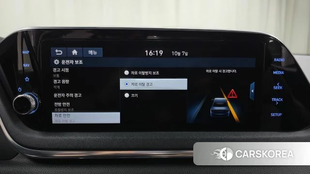 Hyundai Sonata (DN8) id 4959976 из Кореи 22