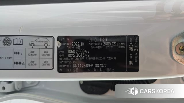 Kia Niro Plus id 4585345 из Кореи 22