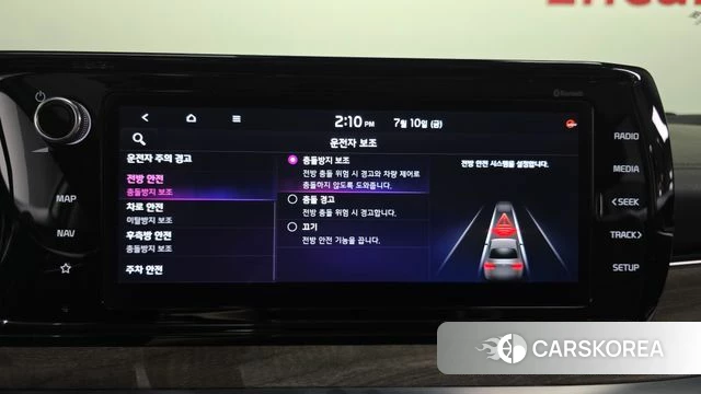 Kia K5 3rd generation id 4573721 из Кореи 22