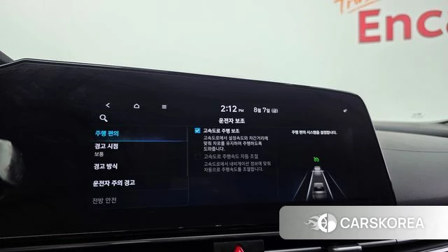 Hyundai Avante (CN7) id 4677043 из Кореи 22
