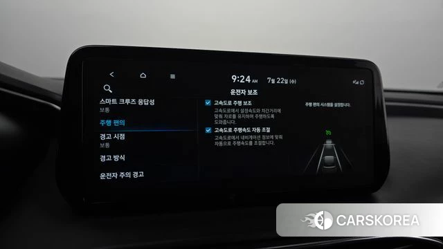 Hyundai The New Santa Fe id 4614002 из Кореи 22