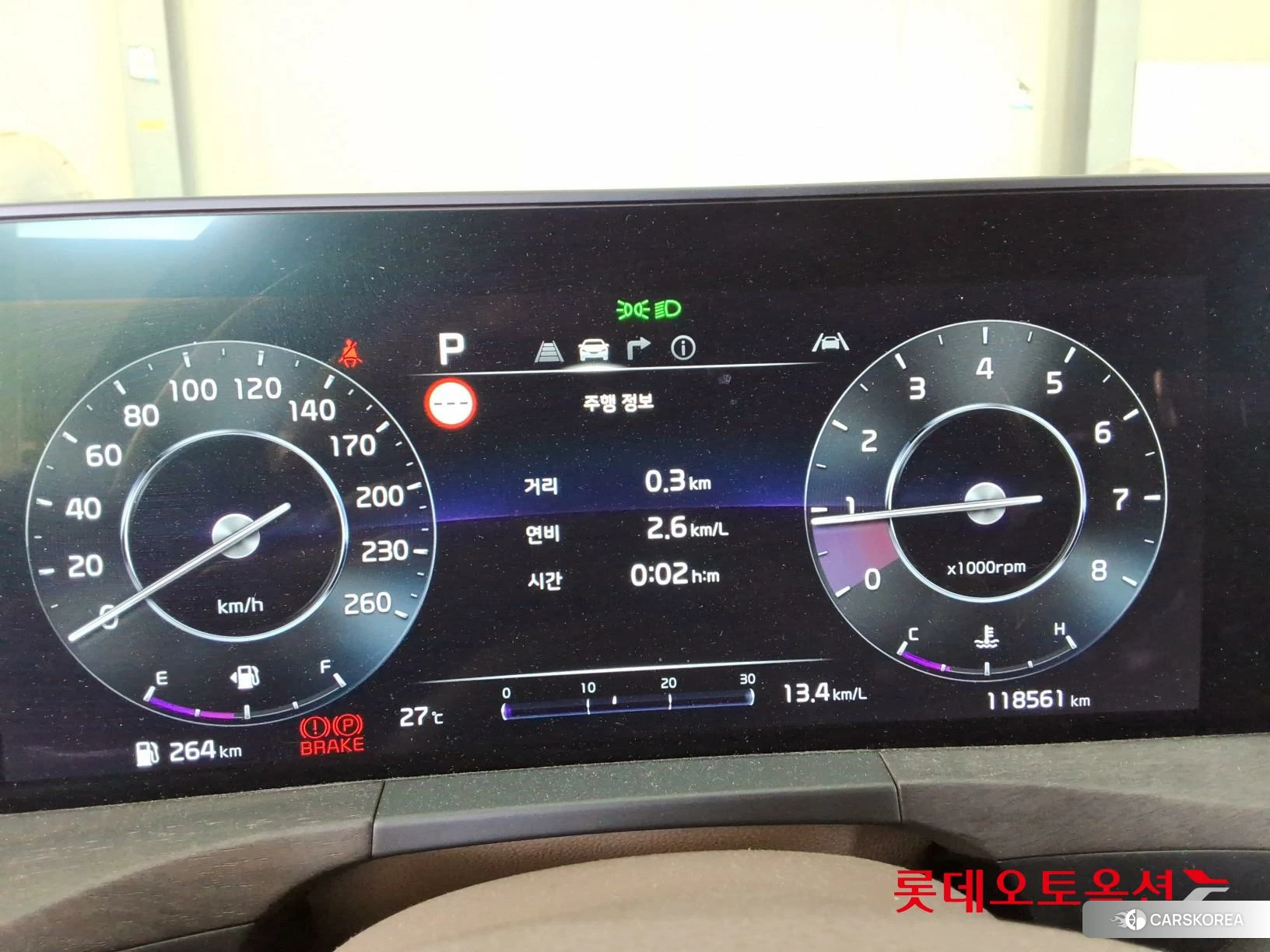 Kia K8 id 4909329 из Кореи 22