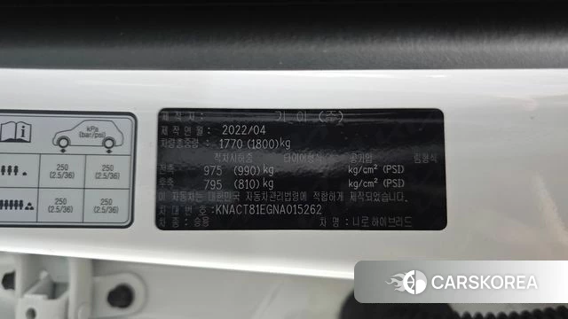 Kia Di Ol Nu Niro id 4561628 из Кореи 22