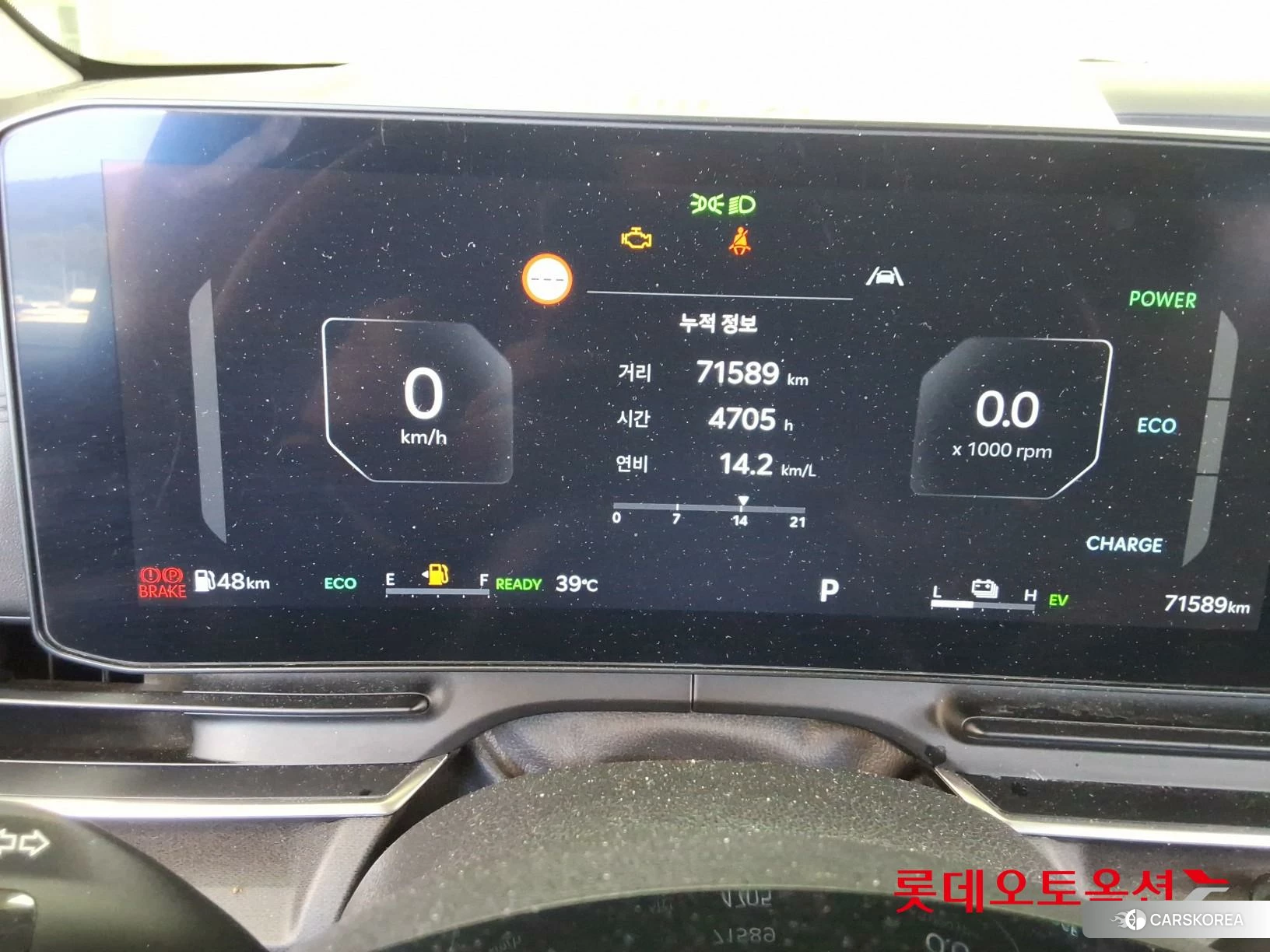 Kia Carnival Hybrid id 4679362 из Кореи 22